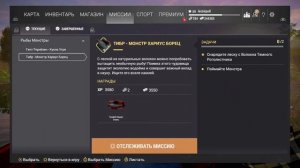 Fishing Planet PS4 # Хариус Борец на реке Тибр / Рыбы Монстры