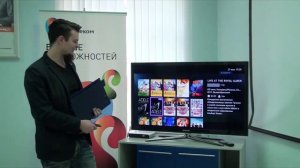 Интерактивное телевидение от Ростелекома