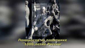 Теория трёх штилей Ломоносова