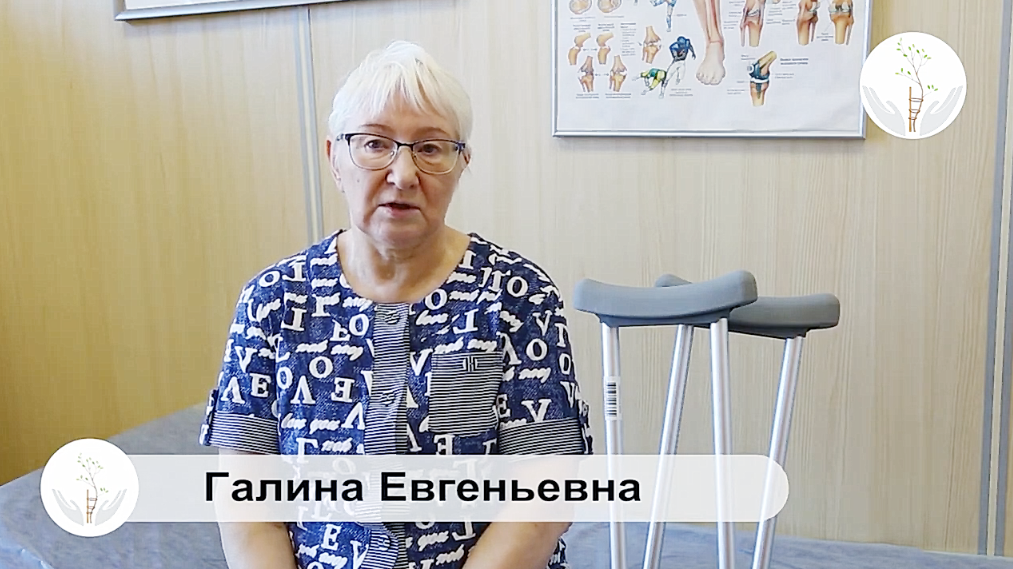 Отзывы пациентов. Галина Евгеньевна.mp4