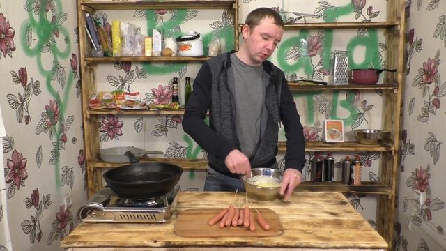 Просто Корн-дог. Ооочень вкусные сосиски в тесте.