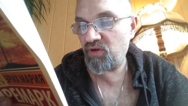 На западном фронте без перемен. смотреть онлайн