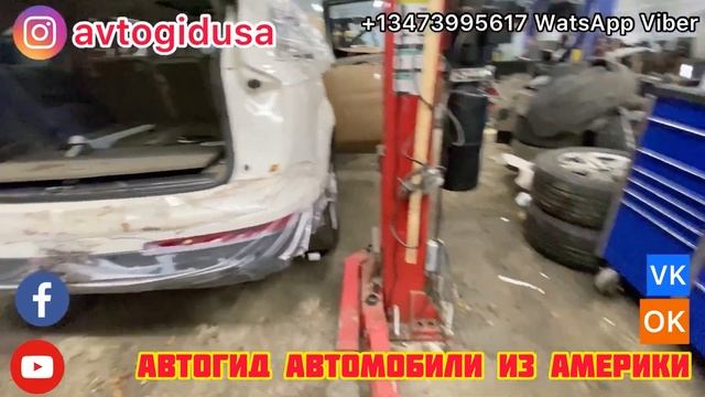Авто запчасти из Америки США. ПОМОГАЕМ В ПОКУПКЕ И ОТПРАВКЕ АВТОМАШИН ИЗ АМЕРИКИ !