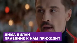🎄🎅🏻 УГАДАЙ НОВОГОДНЮЮ ПЕСНЮ ПО ЭМОДЗИ ЗА 10 СЕКУНД #8 | @MnogoNotka  | ГДЕ ЛОГИКА?