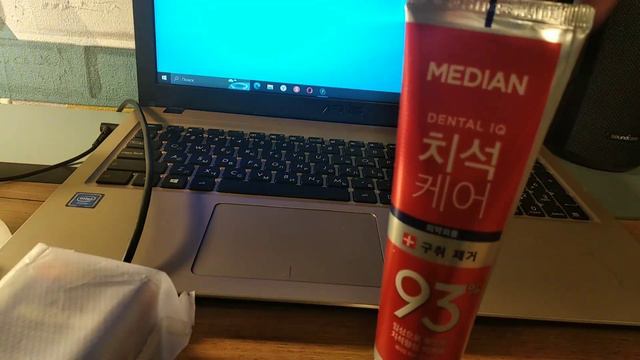 Зубная паста MEDIAN DENTAL IQ 93 #unpacking #распаковка #зубнаящетка
