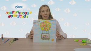 Мастер-класс "Моя семья"