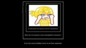 《Становлюсь популярной в лайке за неделю》Получилось ? Спойлер : нет.