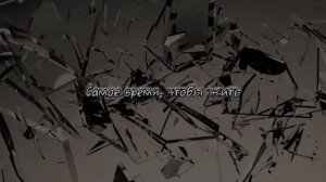 Three Days Grace - So Called Life Lyric Video (на русском)