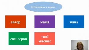 Литературное чтение