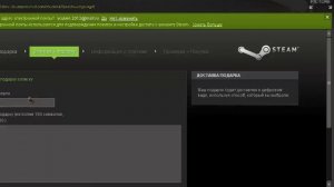 Как дарить игры в steam другу через кошелёк