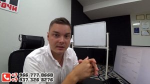 Сервис безопасных расчетов от Сбербанка. Безопасные сделки.  Банковская ячейка. Недвижимость Сочи