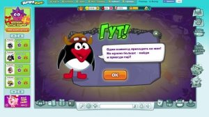 сможешь ли ты попасть в центр земли? шарарам обновление "к центру земли!"