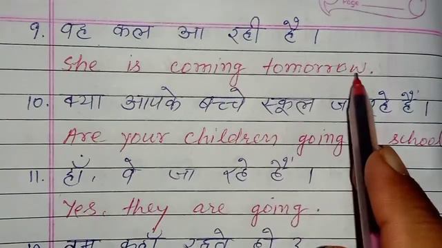 EXERCISE-94, OXFORD JUNIOR ENGLISH TRANSLATION, USE OF TENSE, PRESENT PERFECT TENSE, SL EDUCATION । смотреть онлайн