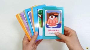 КАРТОЧКИ ДЛЯ ЗАПУСКА РЕЧИ. ЧИСТОГОВОРКИ