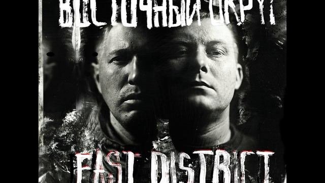 ВОСТОЧНЫЙ ОКРУГ - СГ КОМАР (EAST DISTRICT) 2017