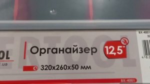 ТОП органайзер для гвоздей и не только / Обзор органайзера / канал Субъективное мнение