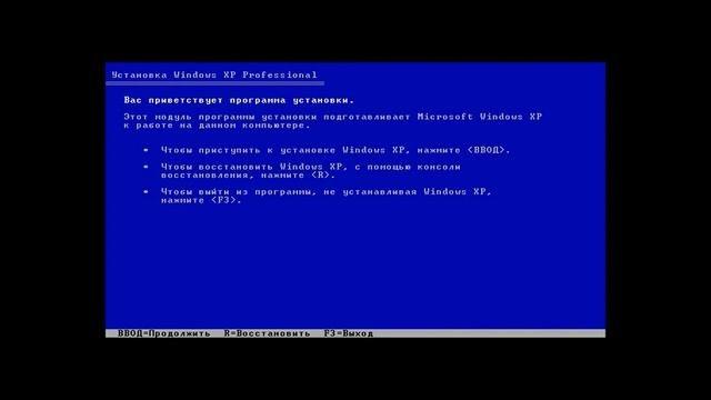 Загрузка Linux с помощью загрузчика Windows