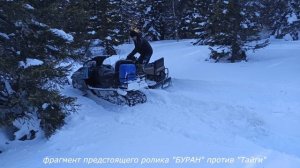 БУРАН против ТАЙГИ. Движение задним ходом. Фрагмент ролика