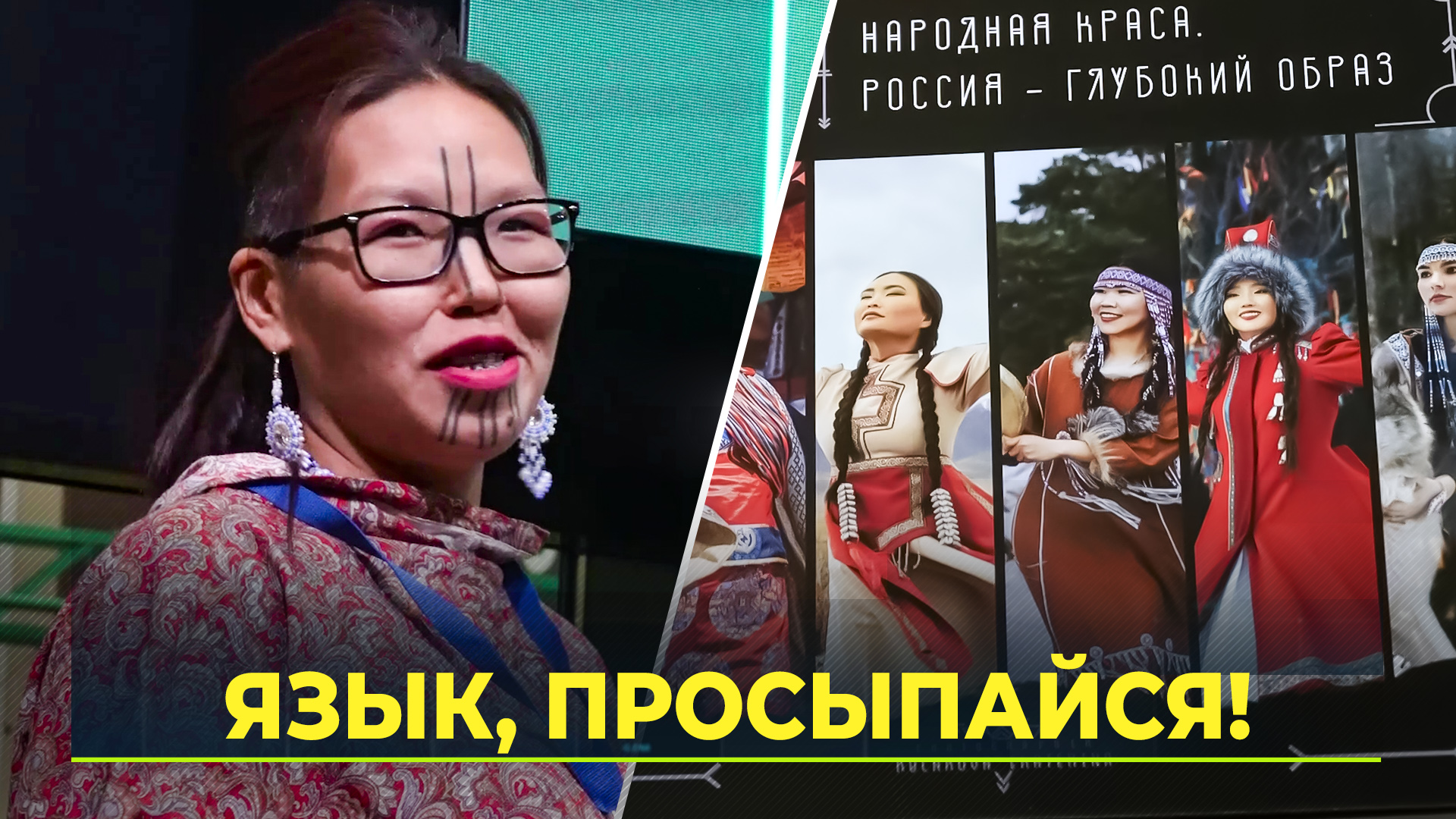Языковые активисты решают, как разбудить коренные языки народов Севера