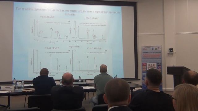 Видео презентации Елены Евгеньевны Ломоновой, Обнинск, 14 сентября 2023 года смотреть онлайн