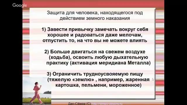 Энергетика года Желтой Земляной Собаки смотреть онлайн