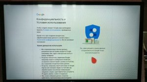 Установка виджетов в память телевизора Lg