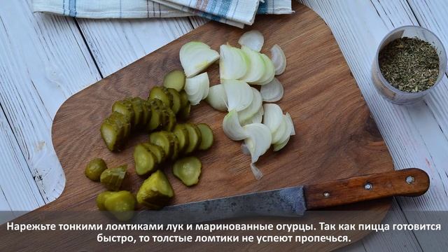 Домашняя пицца с маринованными грибами - простой и вкусный рецептик!