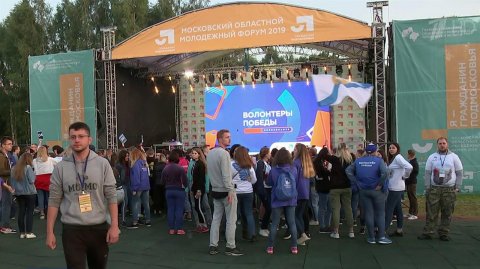 В Московской области дали старт подготовке волонтеров к празднованию 75-летия Победы