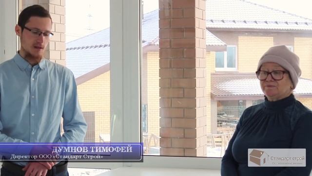 Строительство дома под ключ. Отзыв от хозяйки коттеджа в районе Константиновка (г.Казань)