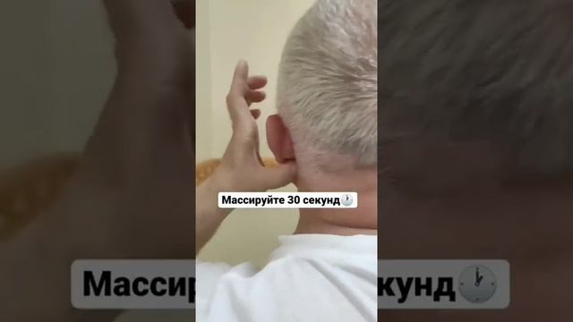 Как улучшить зрение и убрать головные боли.mp4