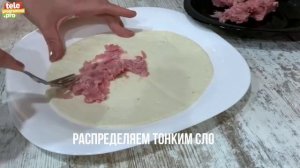 Вкусно и оригинально: как приготовить бургер в тортилье