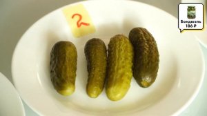 Маринованные огурцы: 6 Соток, Дядя Ваня, Бондюэль, Скатерть Самобранка, Зеленый Русский, Лукашински