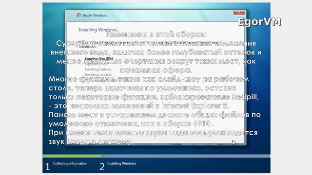 История и обзор сборок beta (Windows 7) смотреть онлайн