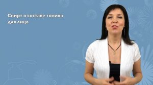 Когда ТОНИК для лица НУЖЕН?