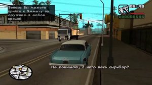 Прохождение GTA San Andreas #6 [Шмотки и автоматы Калашникова]