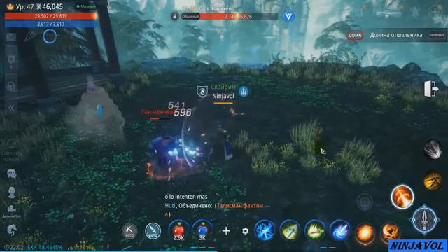 Mir4 - тайна 2 - 5 Платиновая игла - След безумного лекаря Пхуна! смотреть онлайн