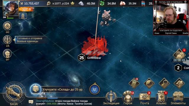 WH40k: Lost Crusade • Где брать ресурсы на 30+ баржу смотреть онлайн