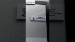 Как покрасить ГИПСОКАРТОН?Gypsum-Board поможет!!