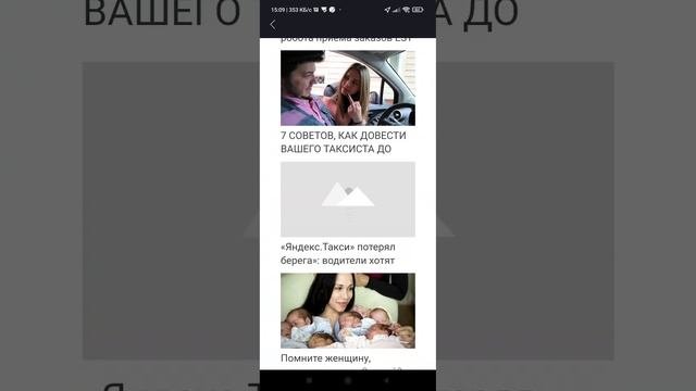 ЕСТ:ВОДИТЕЛЬ  узнать свой счёт водительский и как его пополнить.
