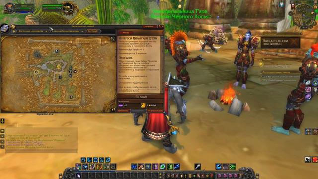 Как получить или Где падает Черный лед / Игрушки World of Warcraft