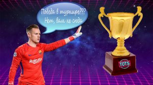 FIFA Mobile 22: опять мимо финала (Режим испытаний)