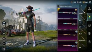 Обменяю аккаунт в пабг на аккаунт где есть синие шорты и футболка или чёрные)