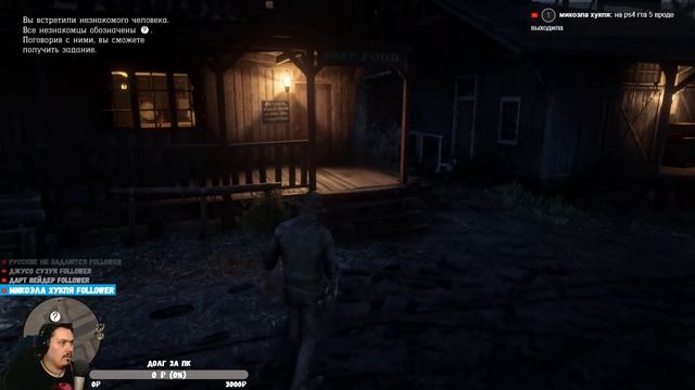 Red Dead Redemption 2 | Биография Артура Моргана