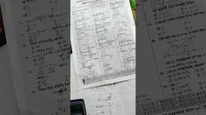 SSC general math MCQ