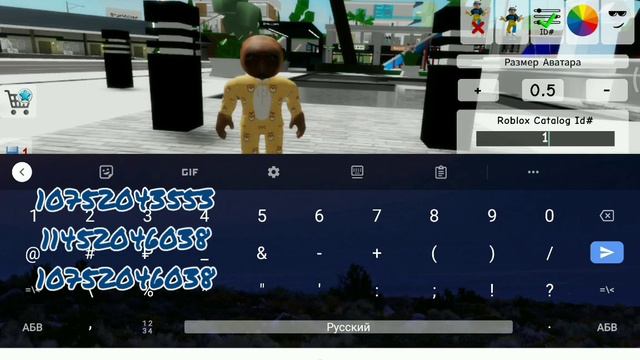 как стать капибарой в брукхейвен рп смотреть онлайн