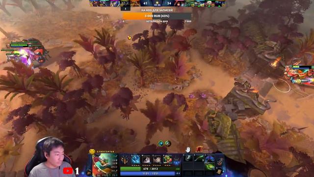 DOtA - Хайа , проценты где смотреть онлайн