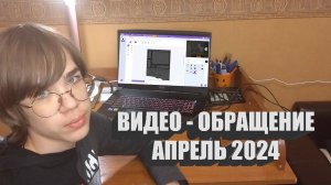 ВИДЕО - ОБРАЩЕНИЕ ОТ КАНАЛА РАЗНОЕ ПО ЖИЗНИ. ВСЯ СВЕЖАЯ ИНФОРМАЦИЯ И ПЛАНЫ НА БУДУЩЕЕ