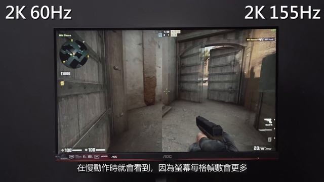 IPS也可以 155Hz 1ms? AOC Q27G2S 試玩心得 【VG開箱】(中文字幕) смотреть онлайн