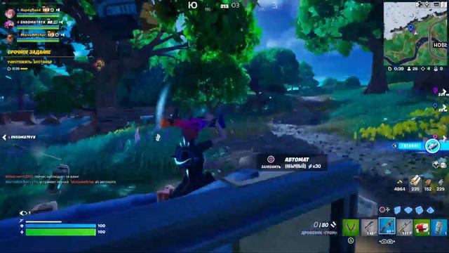 Fortnite C4S1 - Рокерша Мина 2023.02.03 смотреть онлайн