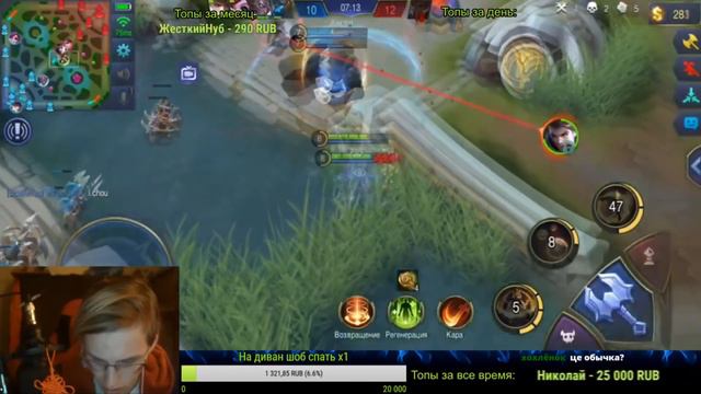 MOBILE LEGENDS Гайд на Камбэк / ИМБА СБОРКА НА КАЙЯ / Момент со стрима TrexteriNo / KAJA MVP MLBB